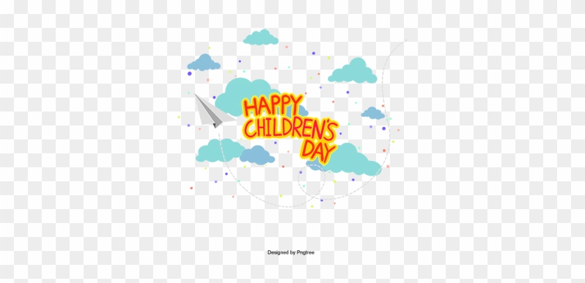 Happy Children's Day Design Material, Children's Day, - Children's Day #1343951