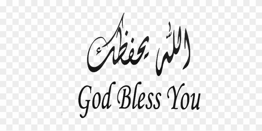 Calligraphy #1344110