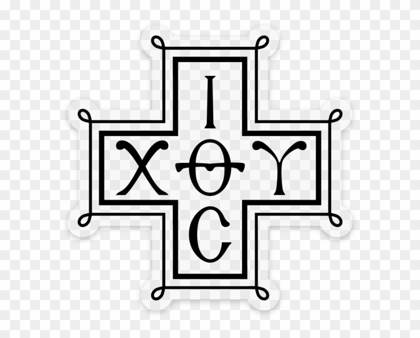 Ιχθυς Cross Sticker - Sticker #1346338