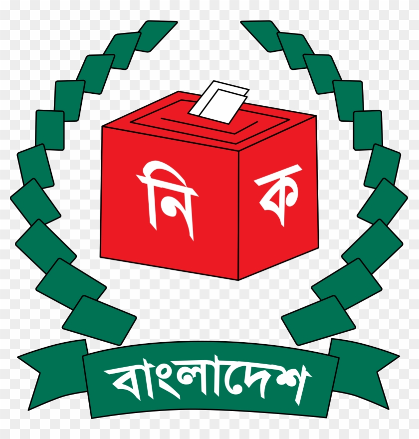 Election - Bangladesh Election Commission Logo #1347660