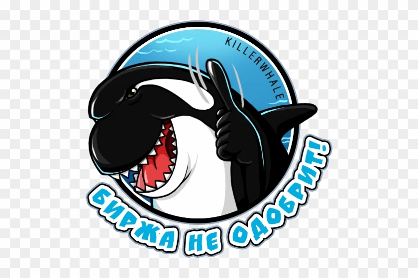“killer Whale” Stickers Set For Telegram - Church Of What's Happening Now Patch #1349348