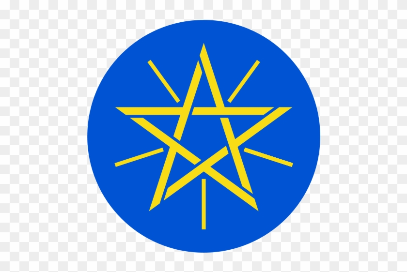 Ethiopia Coat Of Arms - Ethiopia Coat Of Arms #1352180