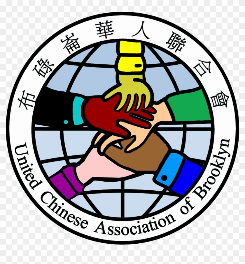 United Chinese Association Of Brooklyn - United States Of America #1354689