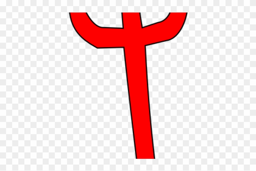 Devil Clipart Fork - Cross #1356649