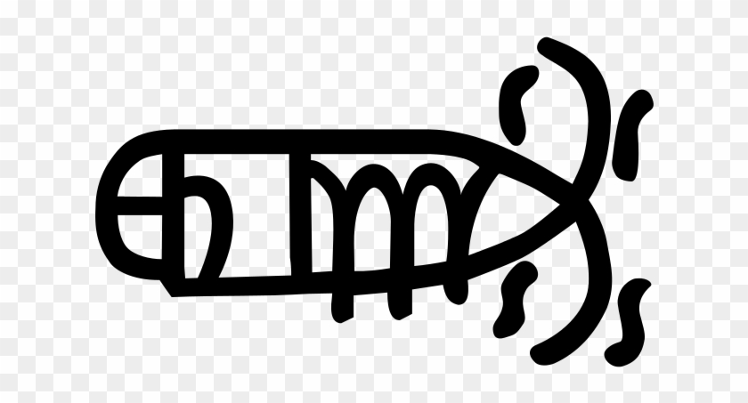 Linear B Ideogram B241 Chariot - Calligraphy #1359307