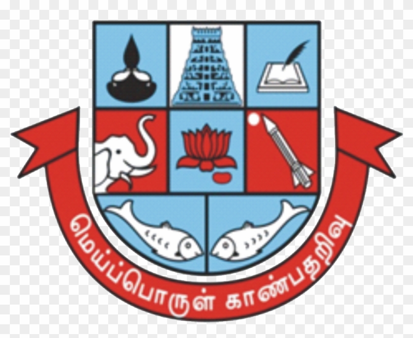 School Of Education © 2017 Madurai Kamaraj University - Madurai Kamaraj University Logo #1361836