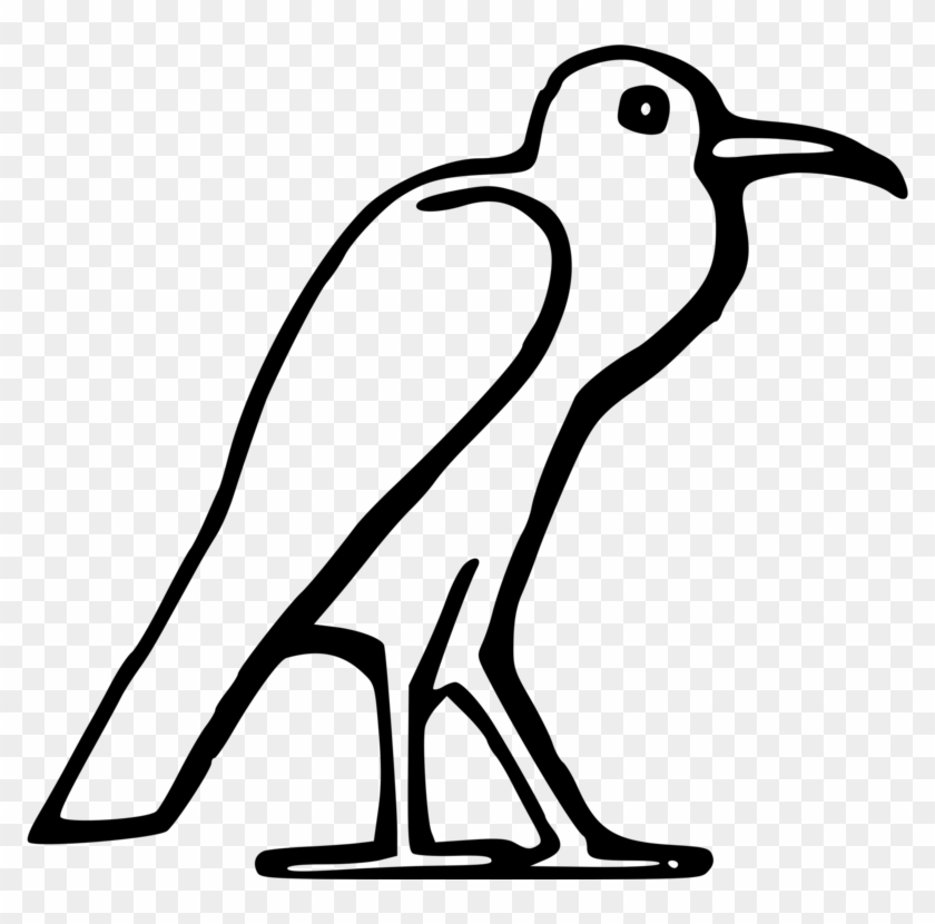 Art Of Ancient Egypt Bird Drawing - Ancient Egypt Bird Drawing #1362775