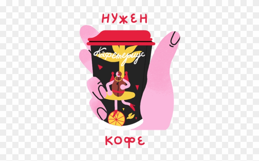 Sticker #1366123