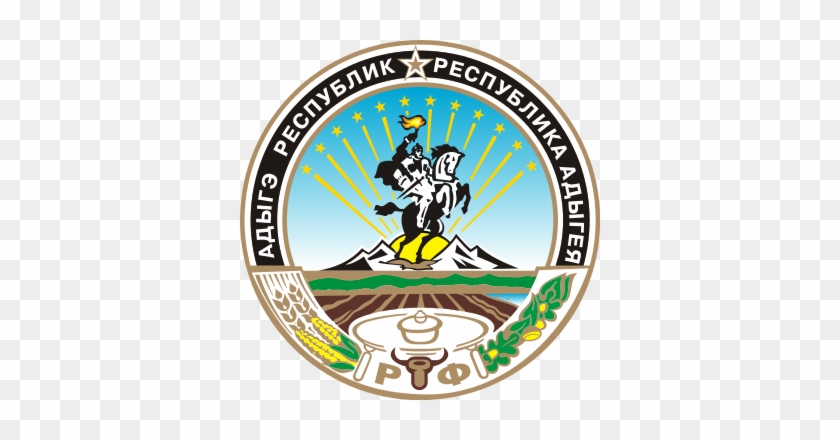 The Coat Of Arms Of The Republic Of Adygea, A Federal - Adygea Coat Of Arms #1369357