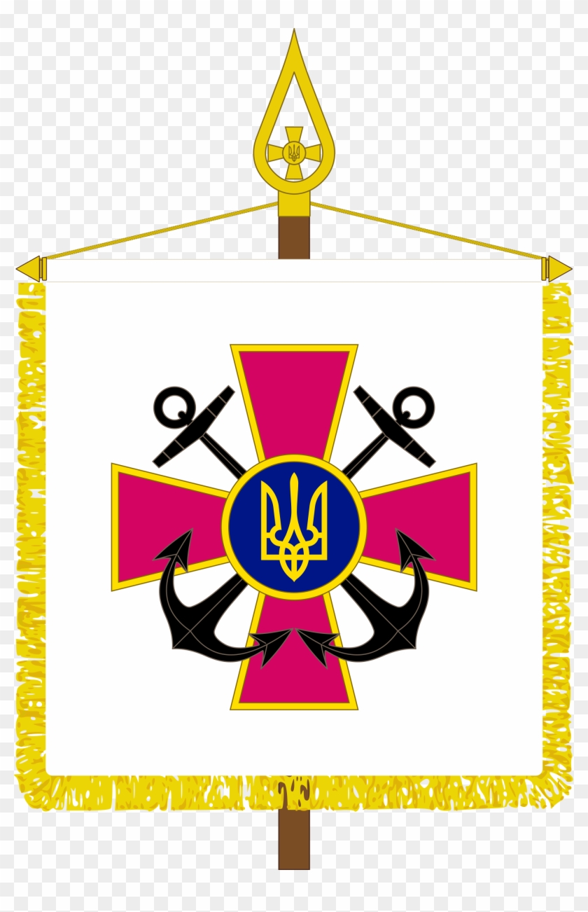 Navy Clipart Commander - Flag Of Ukraine #1370627