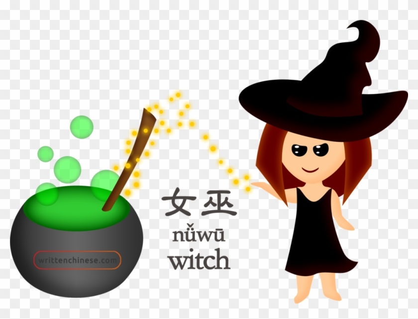 Dictionary Clipart Sentence - Witch #1371205