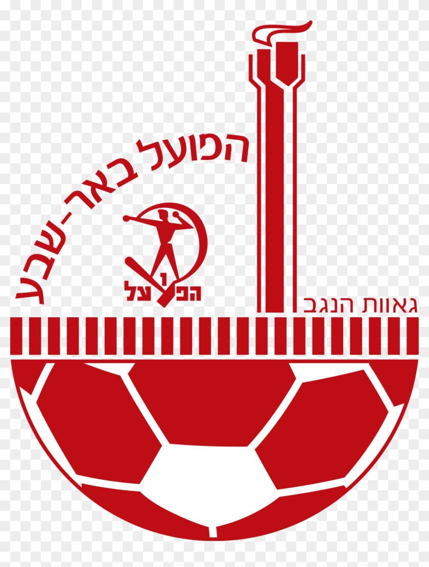 Clipart Bed Honeymoon - Hapoel Be'er Sheva F.c. #1372701