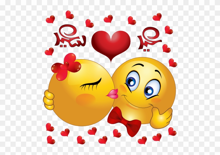 Kiss Animated Clipart Smiley Emoticon Clip Art - Smile Kiss #1372845