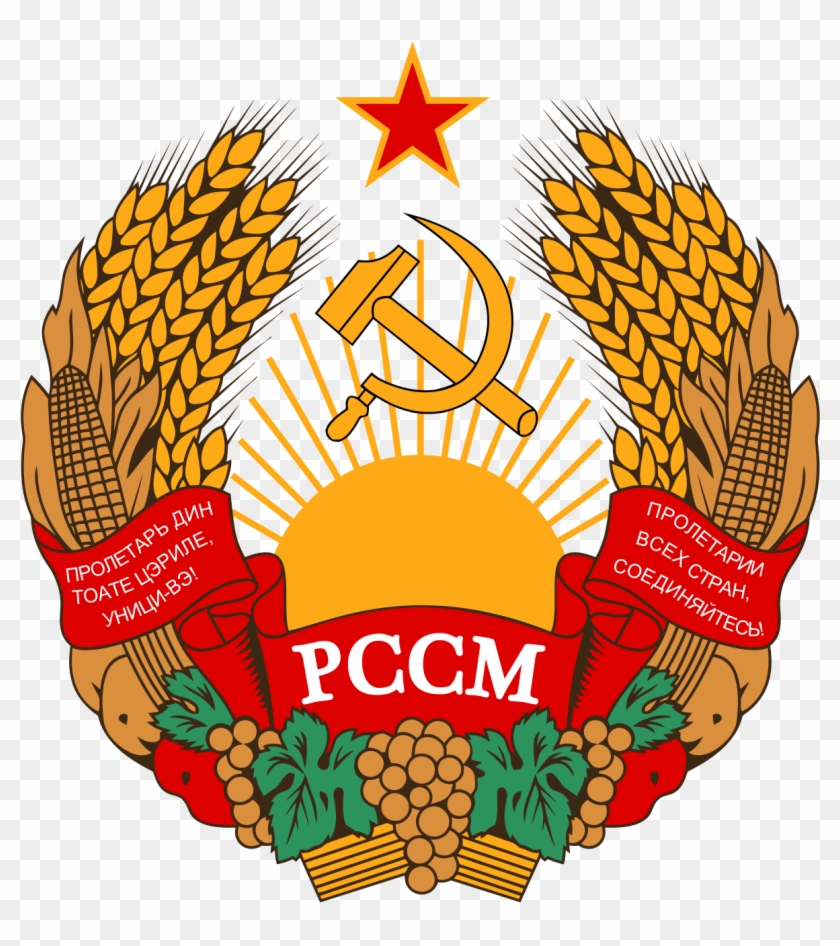 Communist Emblem #1375489