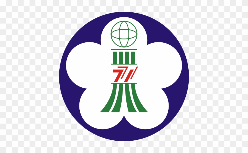 Chiayi City Government Chiayi Municipal Administrative - Chiayi #1376342