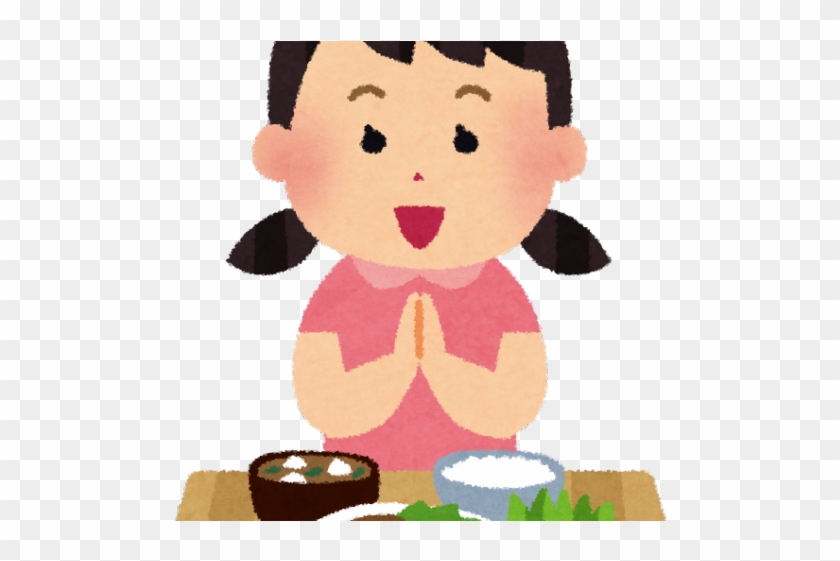 Diner Clipart Table Manners - 食事 いただき ます #1376477