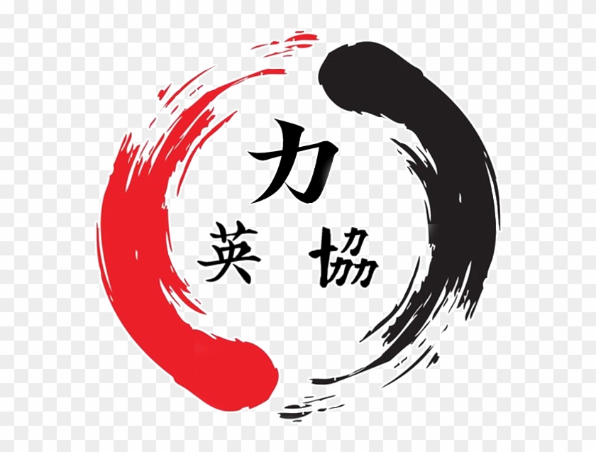 Martial Arts - Martial Arts Logo Png #1376580