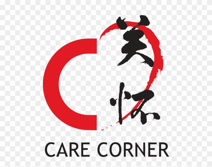 Social Causes - - Care Corner Toa Payoh #1378097