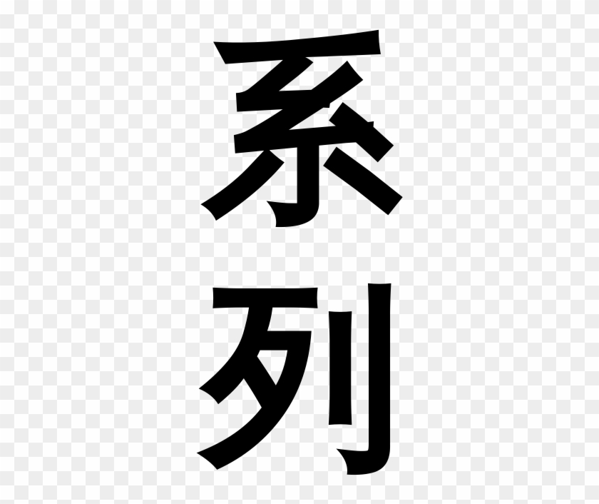 Keiretsu - Keiretsu - Pang Long #1380757