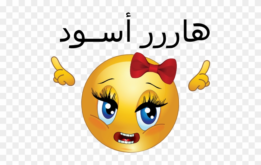 Angry Girl Smiley Emoticon Clipart - Emoji Face #1384116