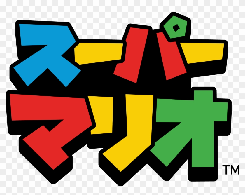 Super Mario Japanese Logo By Maxigamer - Mario Series #216342