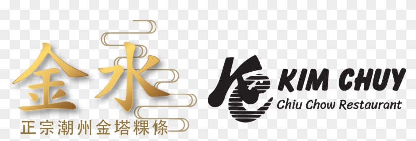 Kim Chuy Chiu Chow Restaurant - Kim Chuy Restaurant #1393070