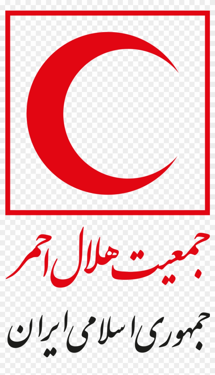 هلال احمر Clipart Iranian Red Crescent Society Hilal - Logo Bulan Sabit Merah #1393187