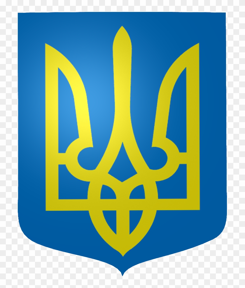 Pb Ukraine Coa - Ukraine Trident #1395614