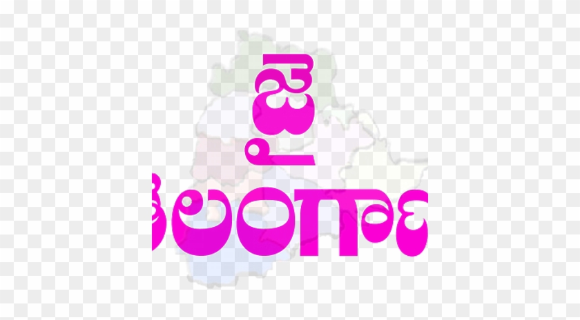 Telanganastateinfo - Jai Bolo Telangana #1396230