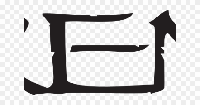 Serenity Clipart Transparent - Serenity Clipart Transparent #1400918