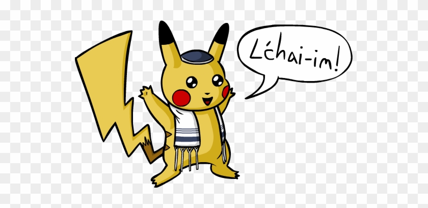 Jewish Pikachu This Is Adorable - Jewish Pikachu #1401840