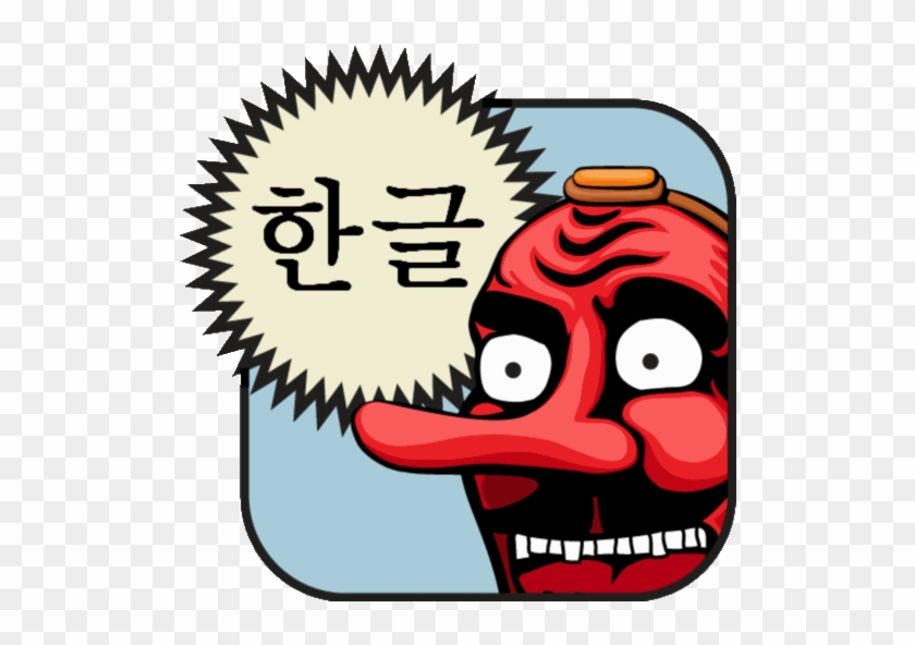 Hangul App #1403938