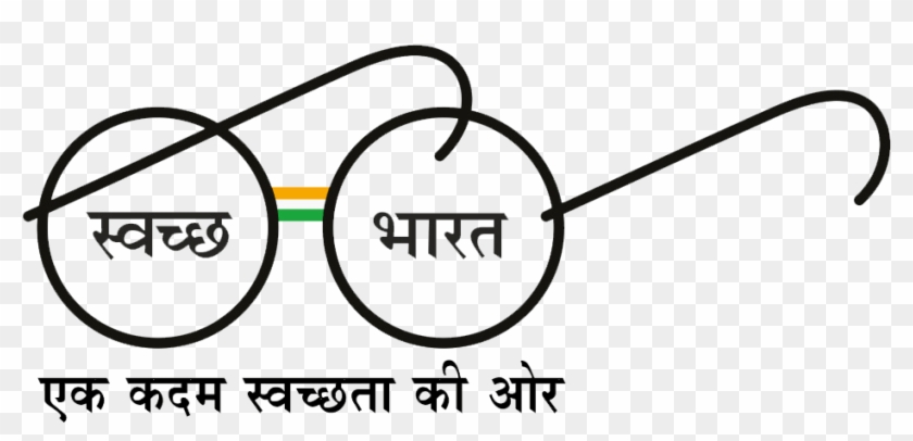 Caste Of Toilets In Bjp Ruled Madhya Pradesh, Toilets - Swachh Bharat Abhiyan Logo #1405837
