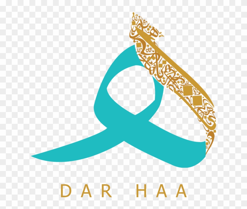 Dar Haa - Dar Haa Logo #1407762