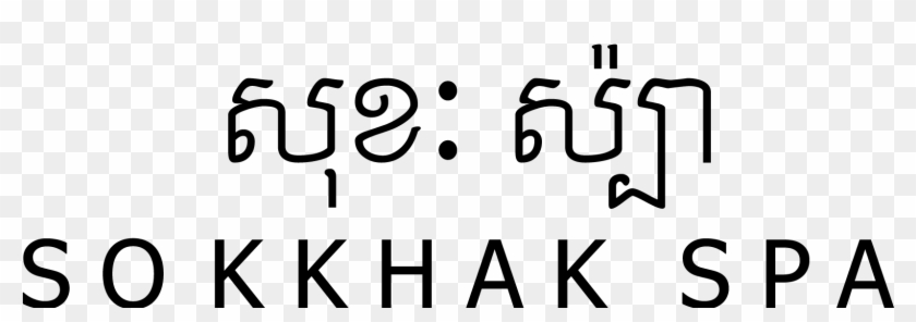 Sokkhak Spa - Sok Khak Spa #1409912