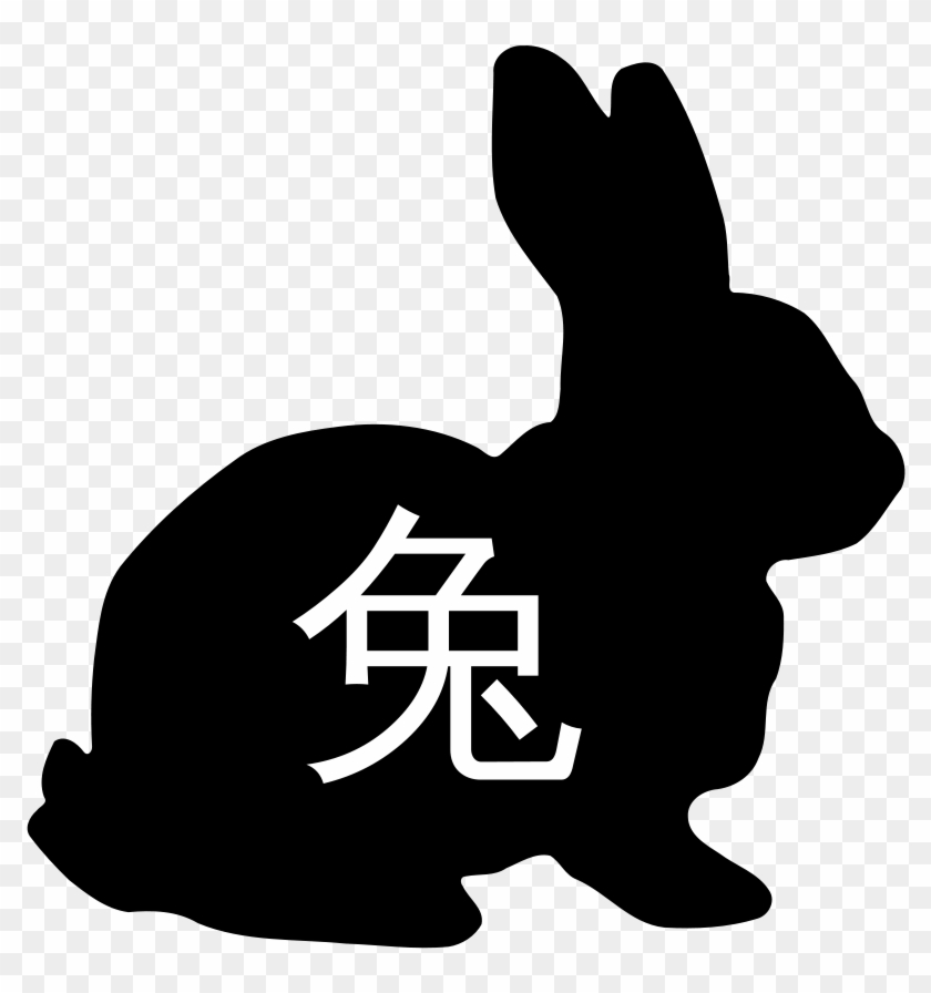 Rabbit Clipart - Not Tested On Animals #222164