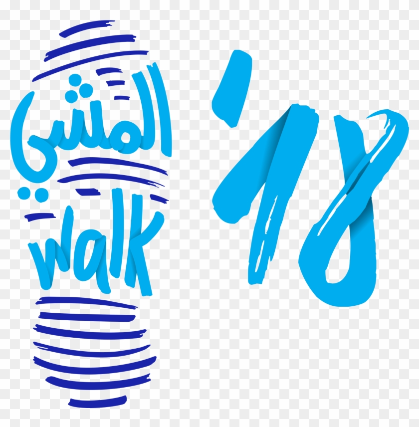 Walk - Diabetes Walk 2018 Abu Dhabi #1413797