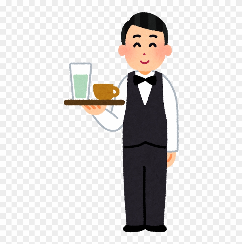 Waiter Png And Performance - ウェイター イラスト 無料 #1418357