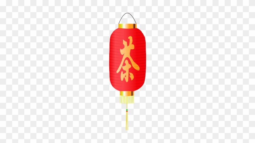 Paper Lantern Clipart Summer - Chinese Lantern Clip Art #1418411