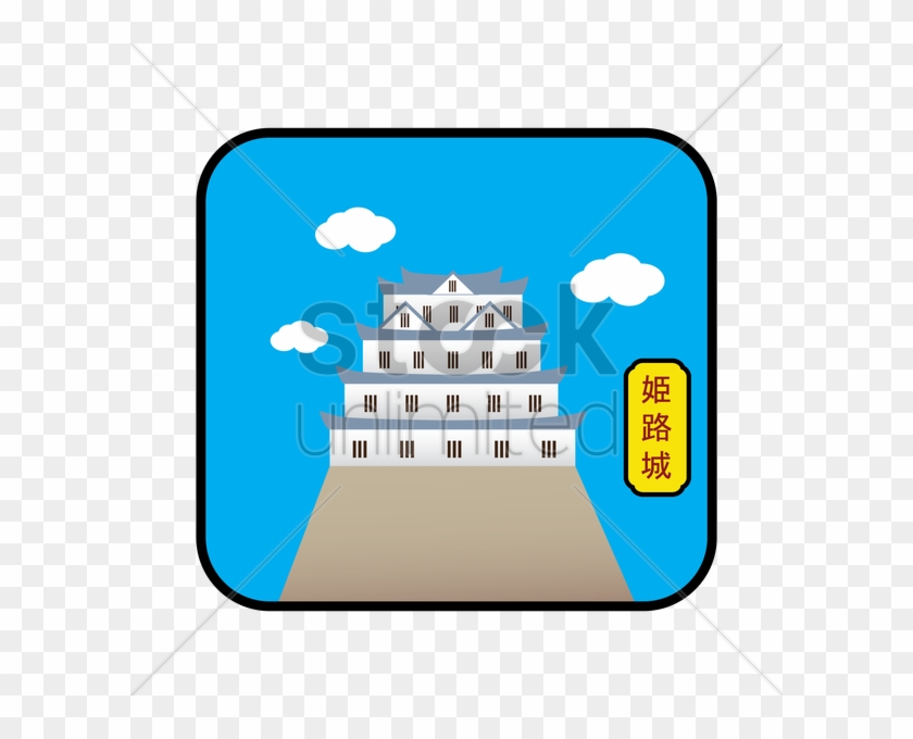 Nagoya Castle Clipart Nagoya Castle Clip Art - Nagoya Castle #1419416
