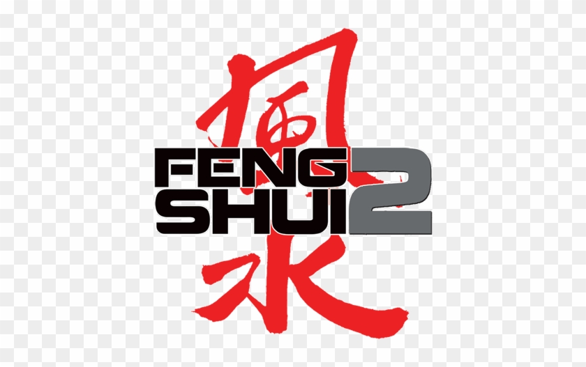 Feng Shui 2 Logo - Feng Shui 2 Logo #1424358