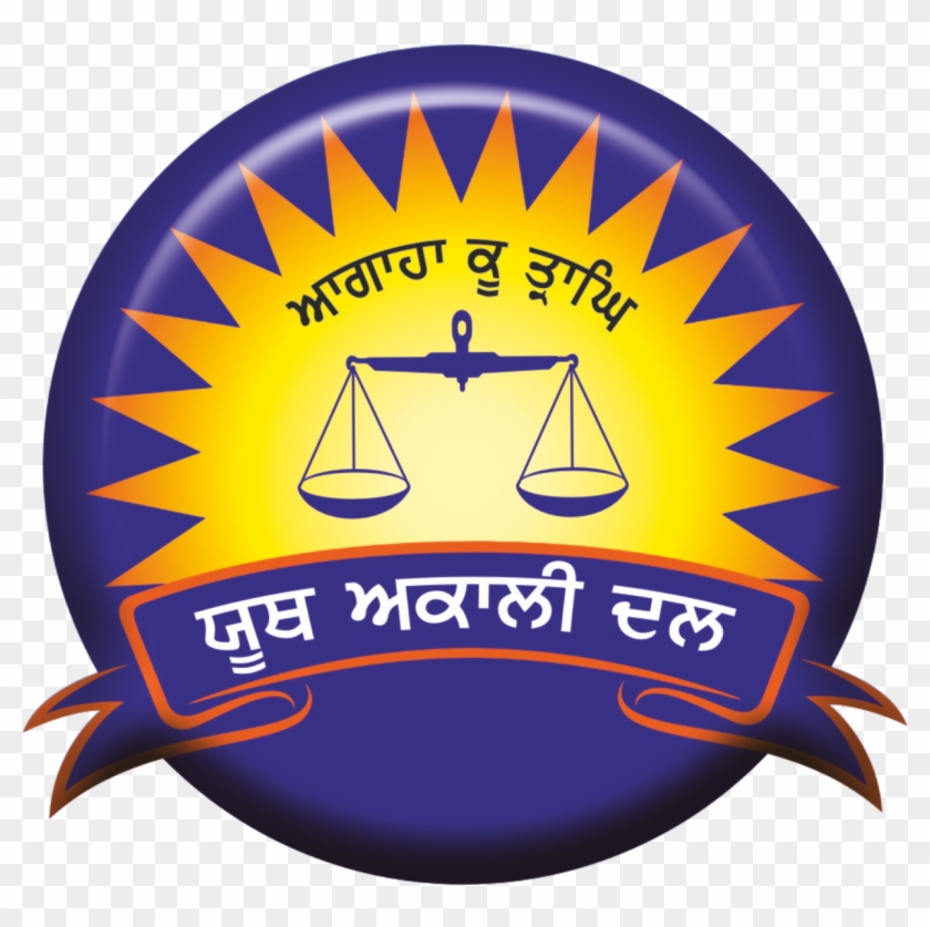 Abuse And Insult Of Ashwani Sekhri By Own Party Men - Shiromani Akali Dal Logo #1425447