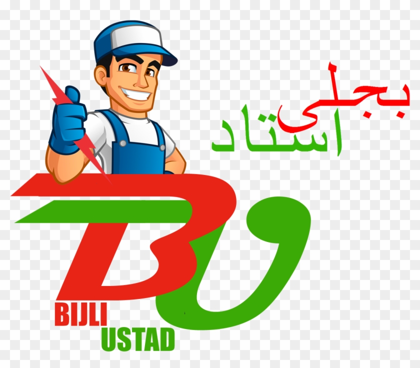 Bijli Ustad On Call Technician Mechanic Plumber - Ustad G Logo #1425895