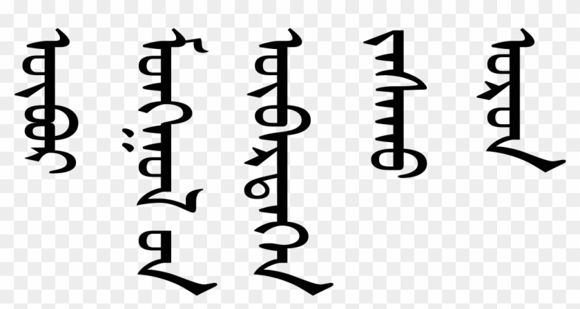 Writing System Does Inner Mongolia Use #1427098