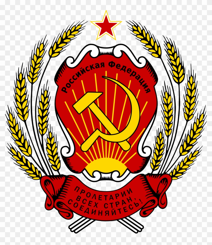 Soviet Russia Coat Of Arms #1428415