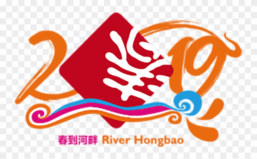 River Hong Bao 2019 Bicentennial Edition 3rd To 10th - River Hongbao 2019 #1428779