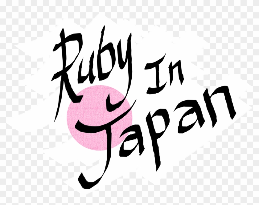 Ruby In Japan - Calligraphy #1430600