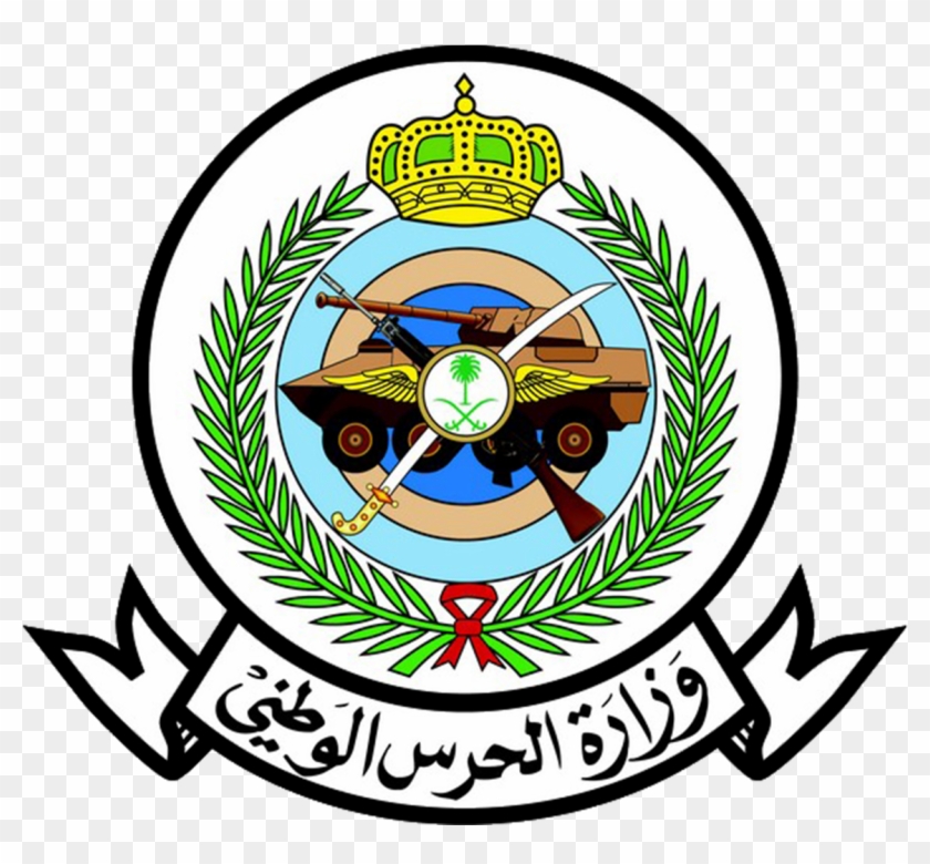 Saudi Arabian National Guards - وزارة الحرس الوطني السعودي #1430829