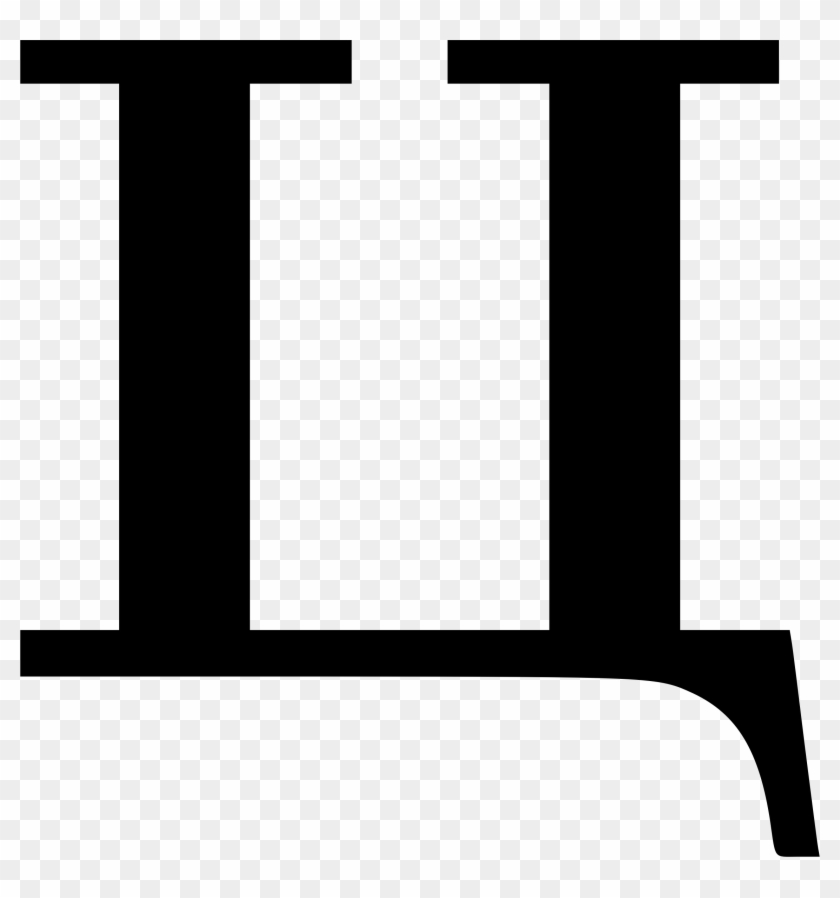 Letter Cyrillic Script Tse Alphabet Soft Sign - Ts Cyrillic #1432989