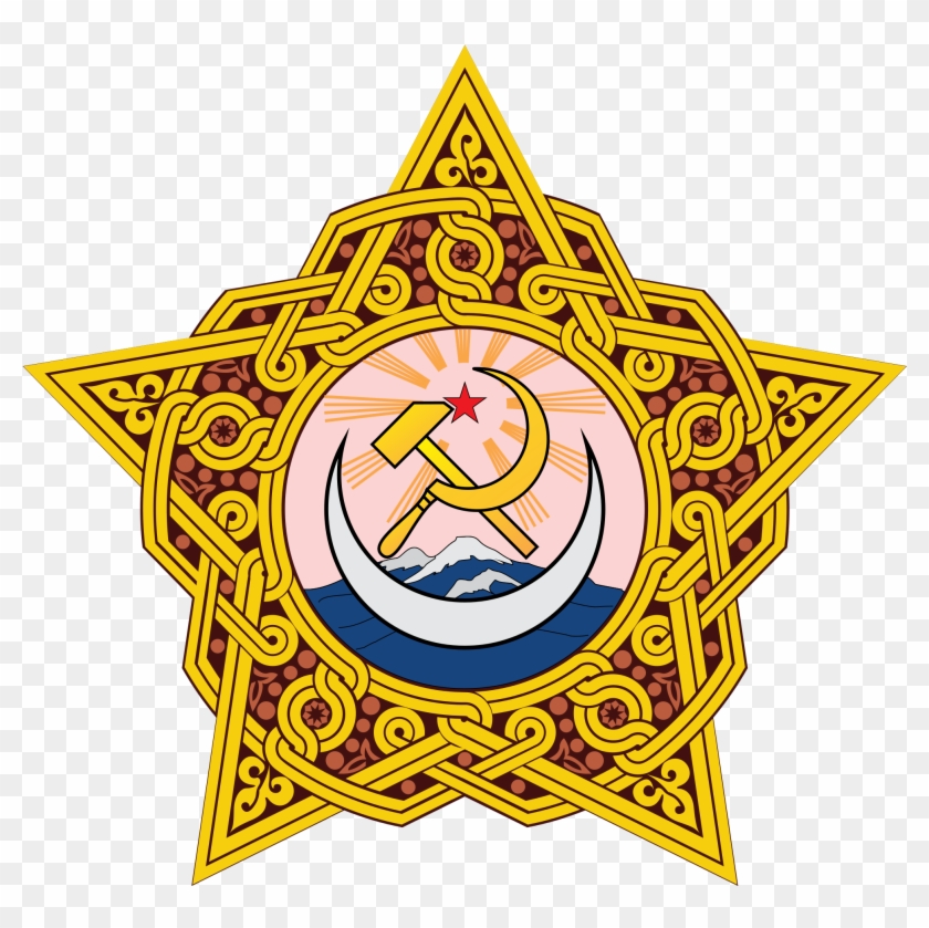 Transcaucasian Socialist Federative Soviet Republic - Escudo Socialista #1433056